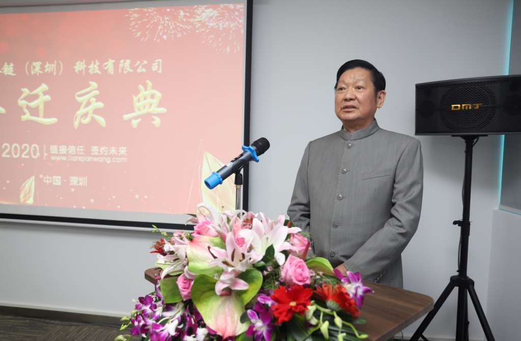 (拓荒史研究会名誉会长,《老兵之家》荣誉总编刘坤德先生致辞)