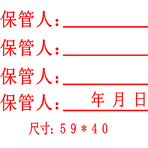 公司内部用章2公司内部用章此资料仅供xx使用再次复印无效2此资料仅供
